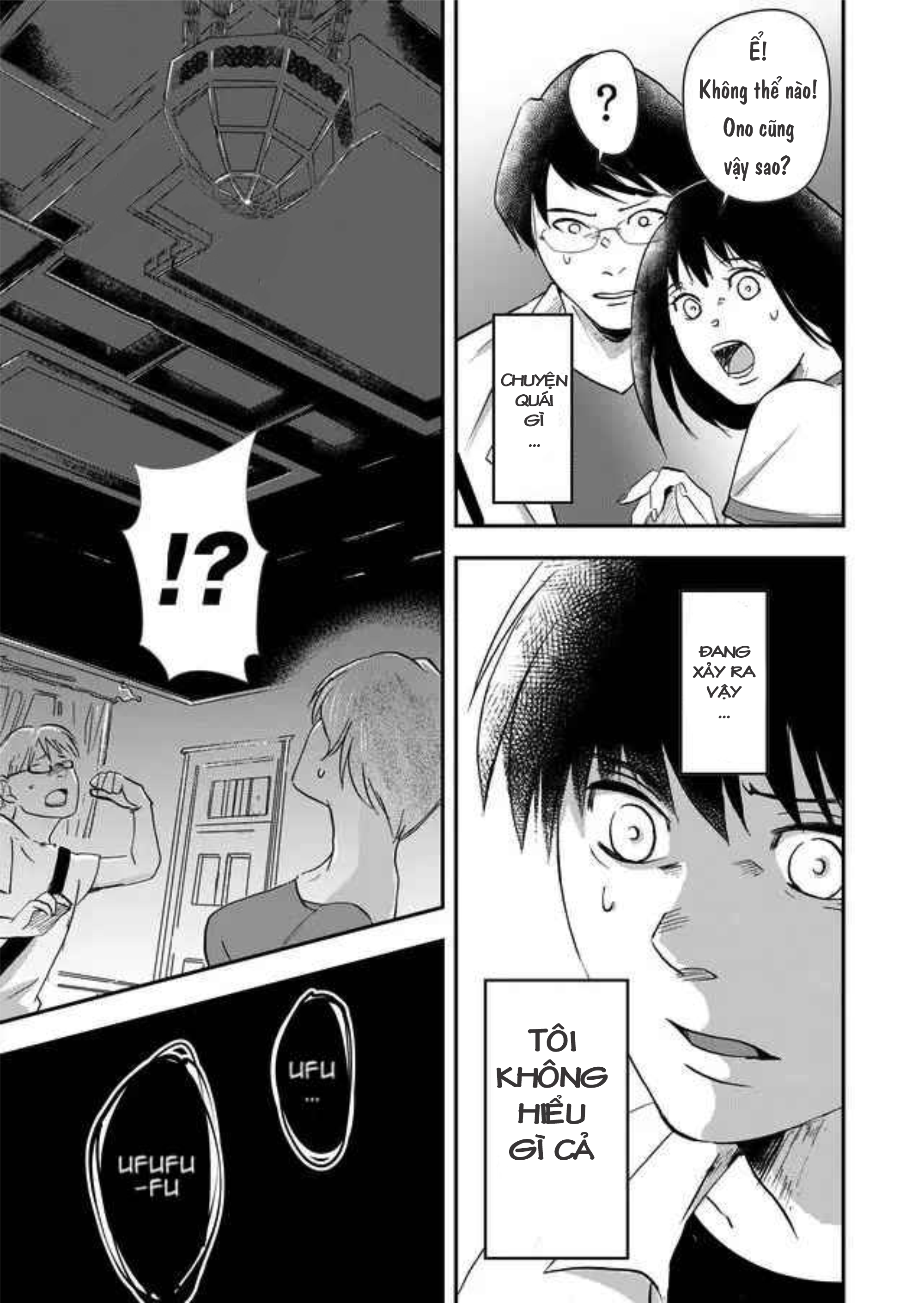 akunin no joken chapter 1 44