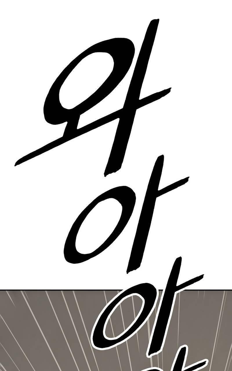 bất bại chân ma chapter 174 84