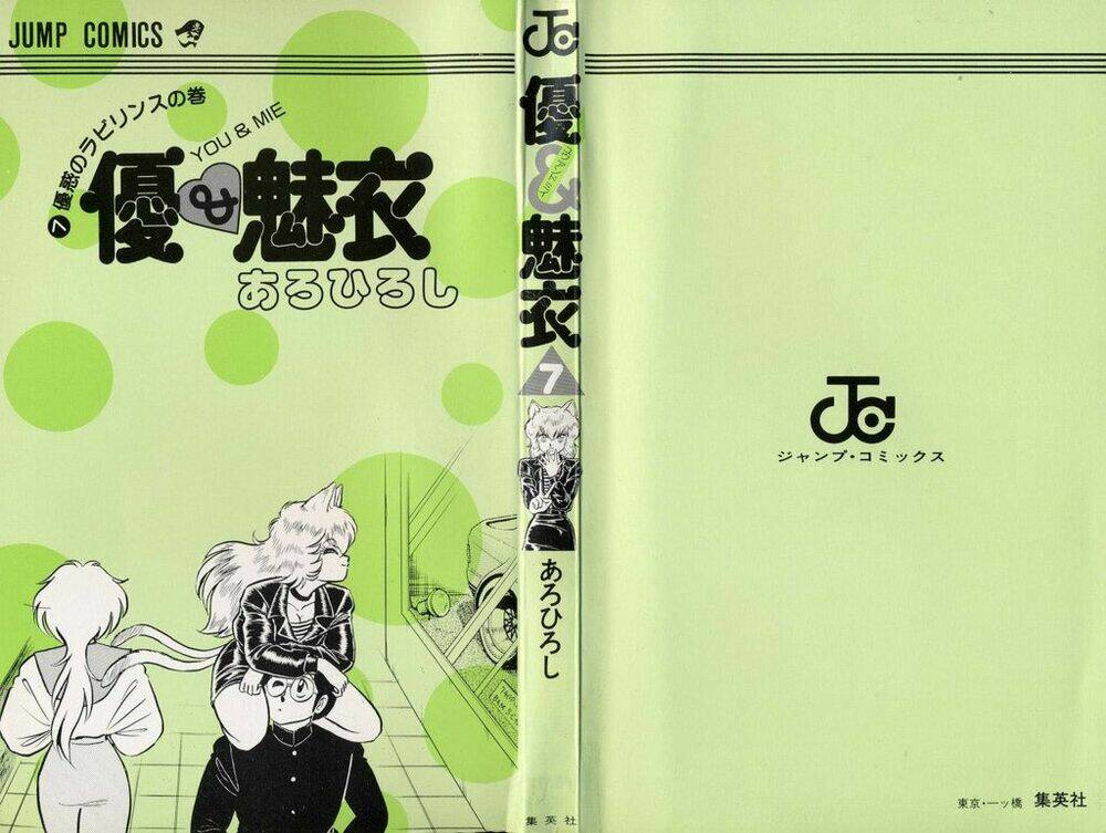 yuu & mi chapter 37 2