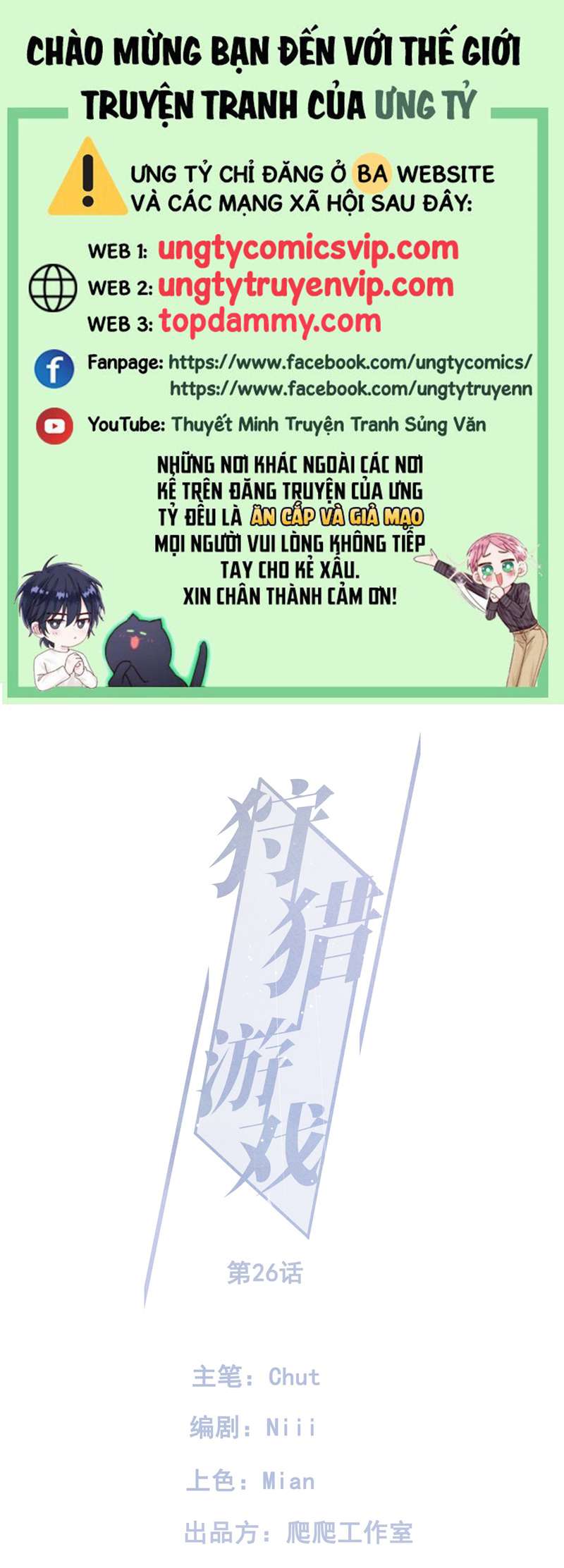 trò chơi săn mồi chapter 70 1