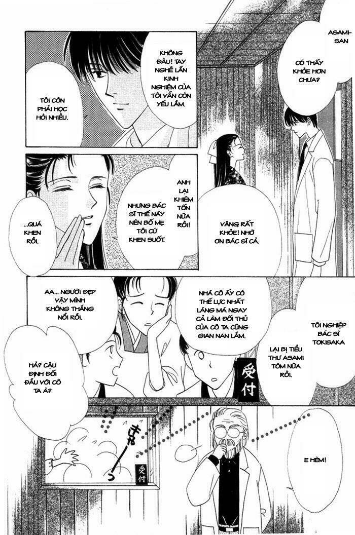 gin no kaze tooi toki chapter 1 11