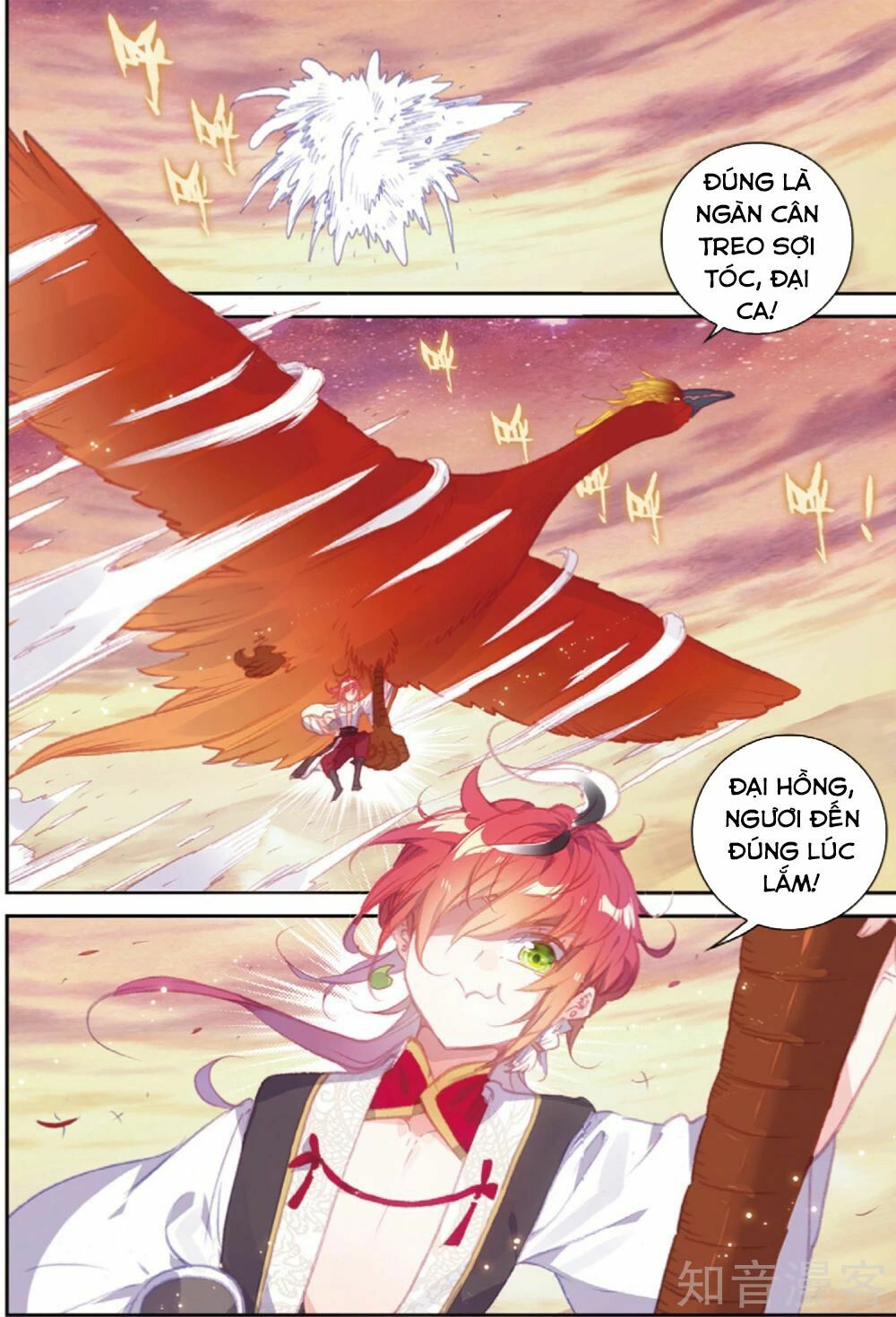 thế giới hoàn mỹ [m] chapter 105 20