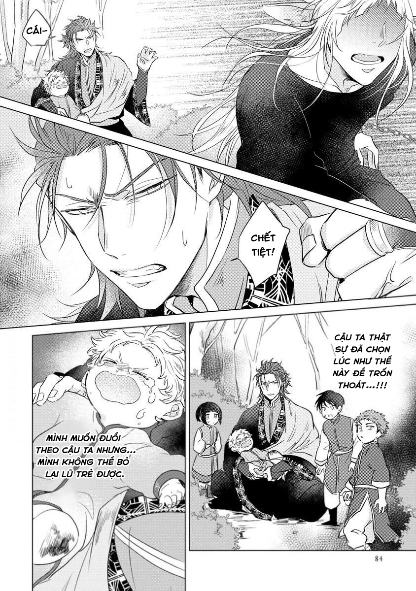 gặp gỡ em, thú nhân màu chàm trắng chapter 3 16