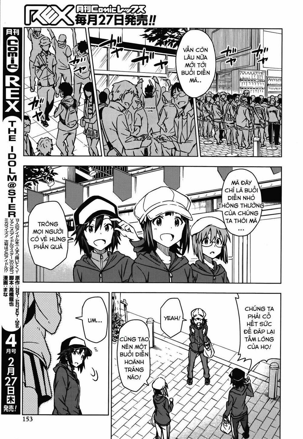 the idolm@ster (mana) chapter 13 7