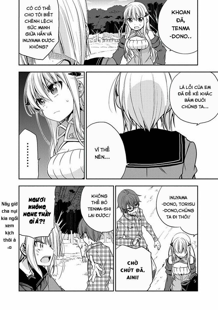 akuma mo fumu o osoreru tokoro chapter 8 8