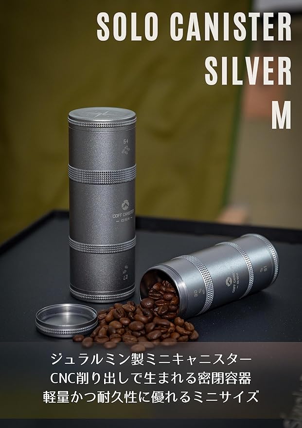 Hộp đựng trà, cà phê hợp kim nhôm Campingmoon CC-50-BK/ CC-51-BK / CC-50-H / CC-51-H