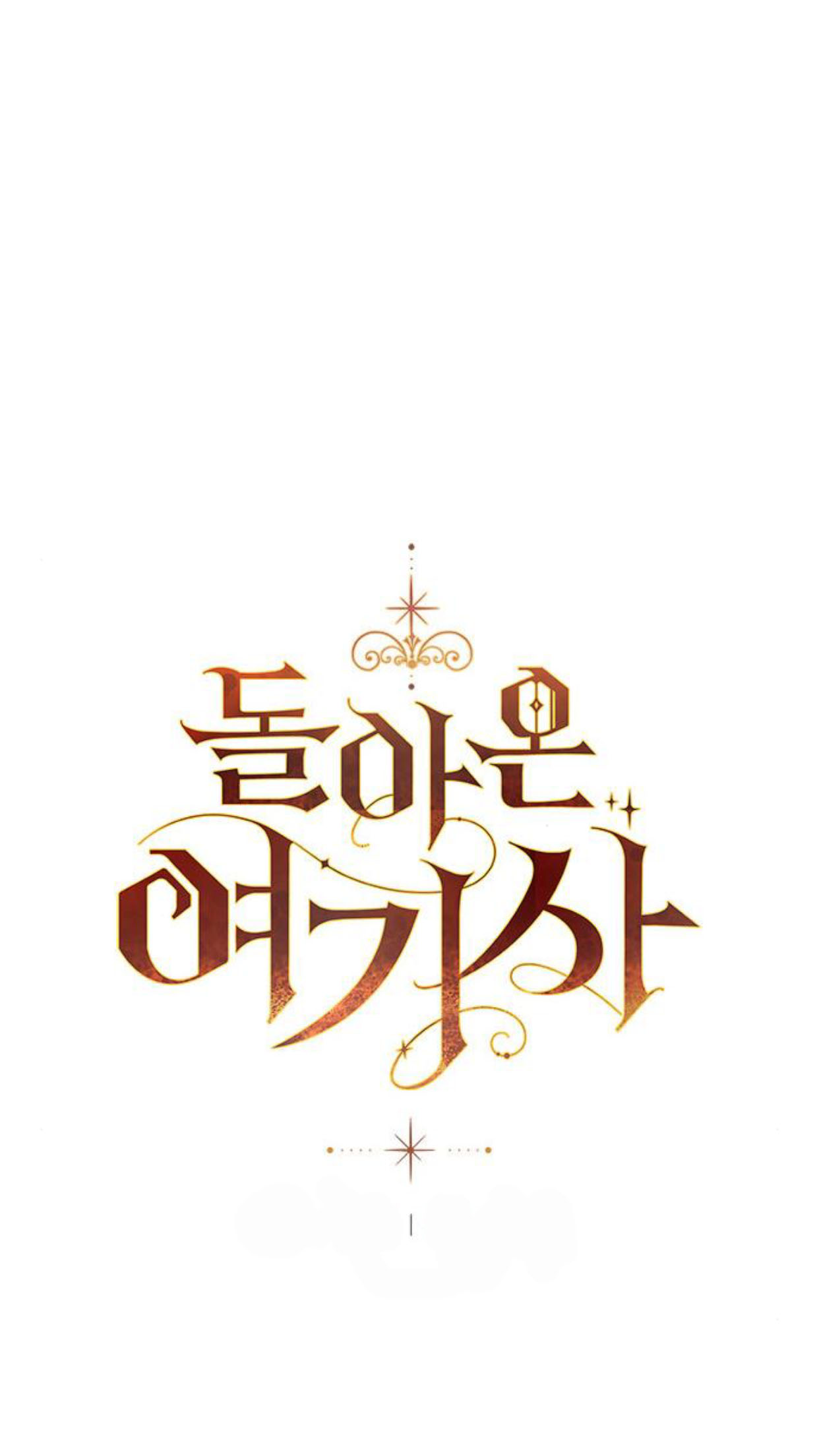 nữ hiệp sĩ tái xuất chapter 20 1