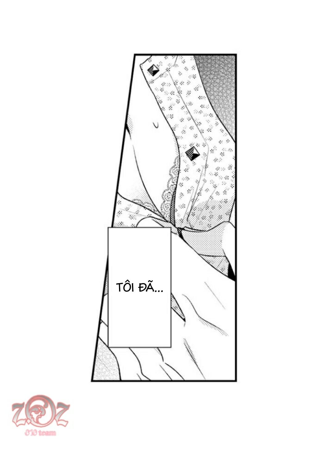 oyama no, otoko na sugao ~ chanto ore wo miteitte chapter 1 30