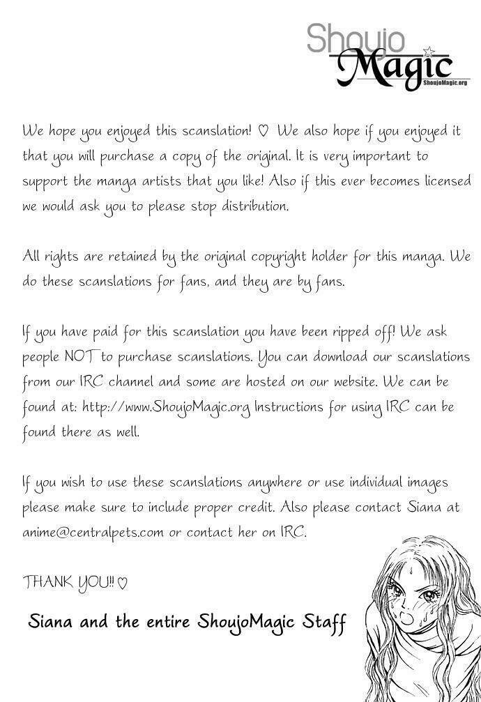 dengeki love machine chapter 1 53