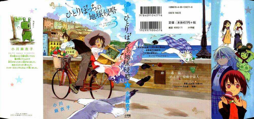 hitoribocchi no chikyuu shinryaku chapter 10 3