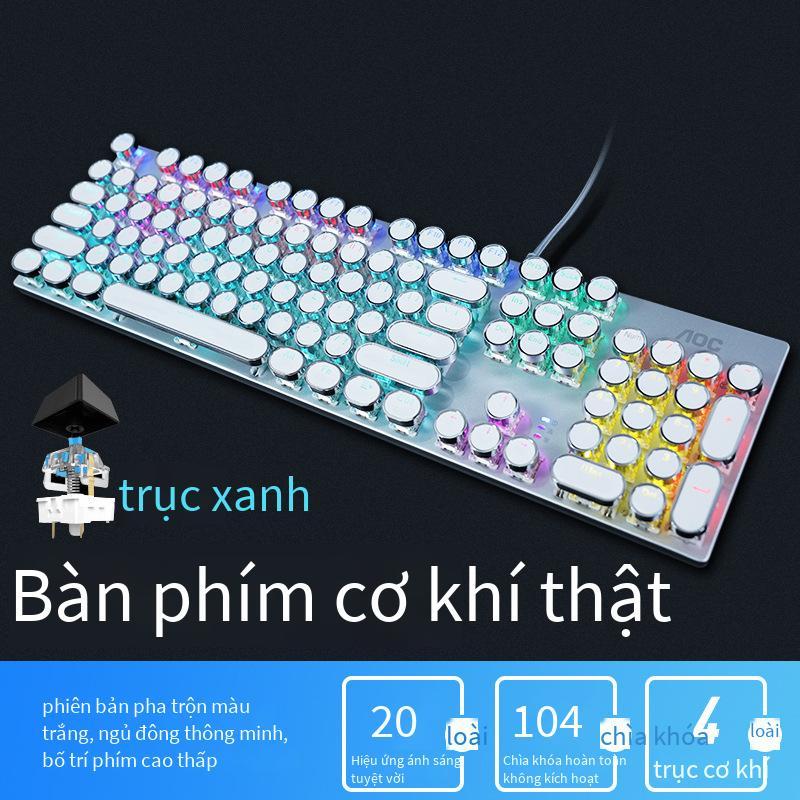 Giá thấp nhất AOC GK410 trục xanh trục đen trục trà trục đỏ thực bàn phím cơ điện trò chơi cạnh tranh điện cạnh tranh phím đầy đủ không có bàn phím bấm lỗ