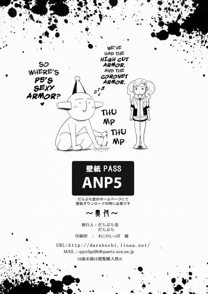 tên trộm ma quái chapter 1 31