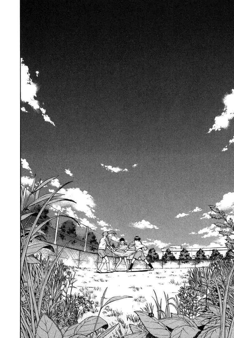 beach stars chapter 21 5