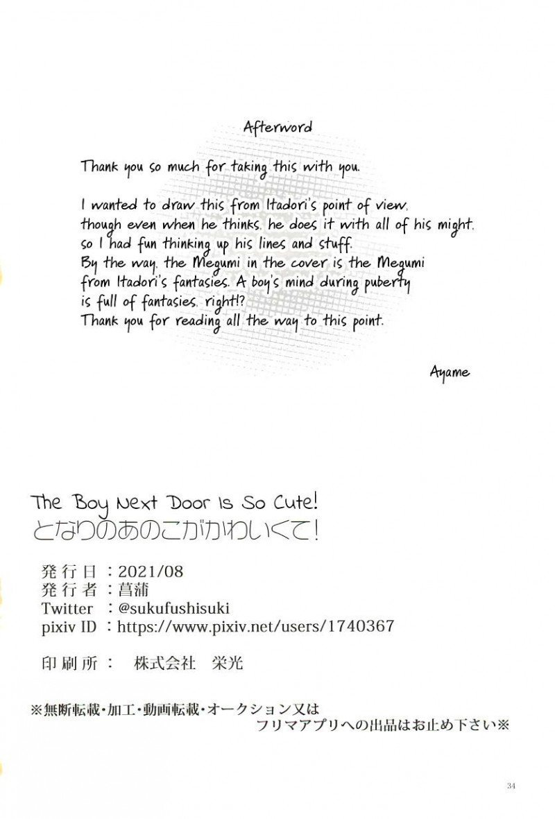 cp trong jujutsu kaisen dj chapter 1 34