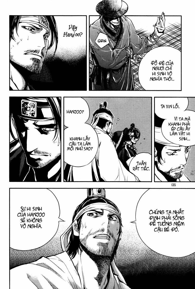 honorable baek dong soo chapter 5 14