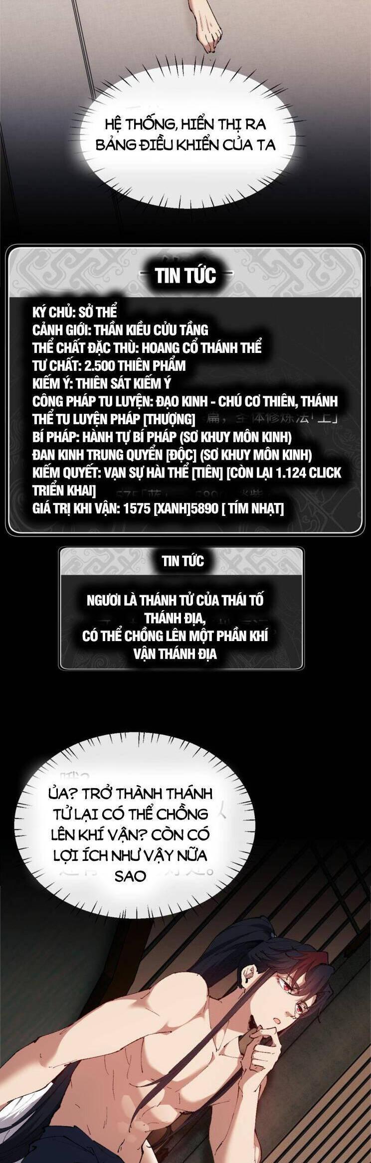 Sư Tôn: Nghịch Đồ Này Mới Không Phải Là Thánh Tử chapter 32 33