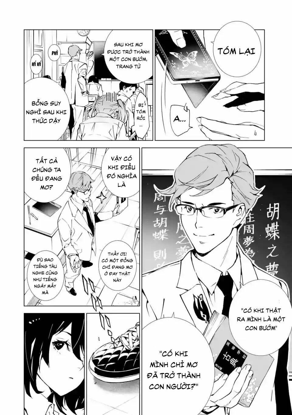 sinoalice chapter 1.1 22