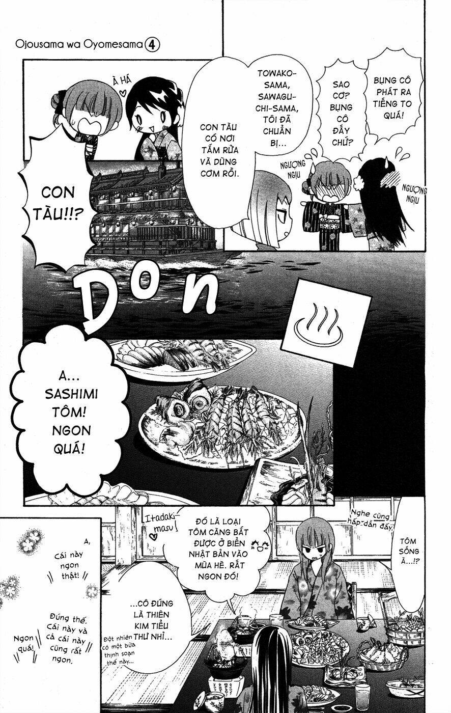 ojousama wa oyomesama chapter 21 13