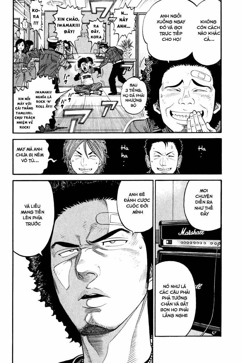 rrr - rock 'n' roll ricky chapter 2 6