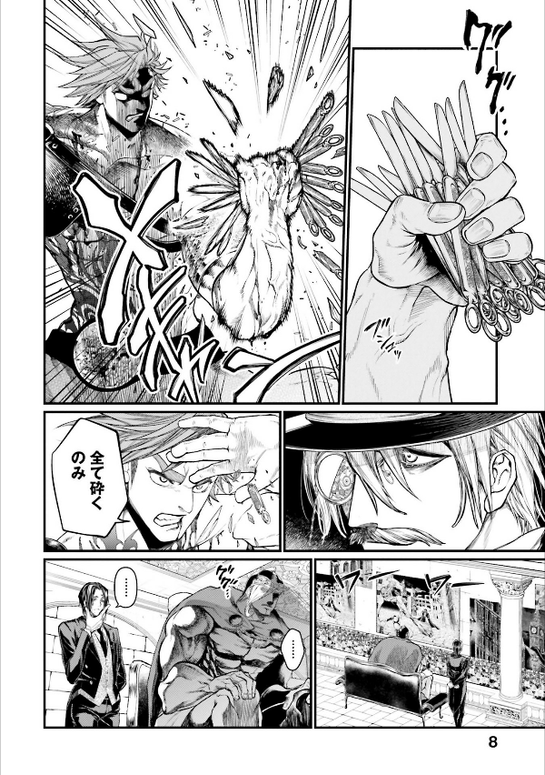 Shuumatsu no Valkyrie 6 - Record Of Ragnarok 6