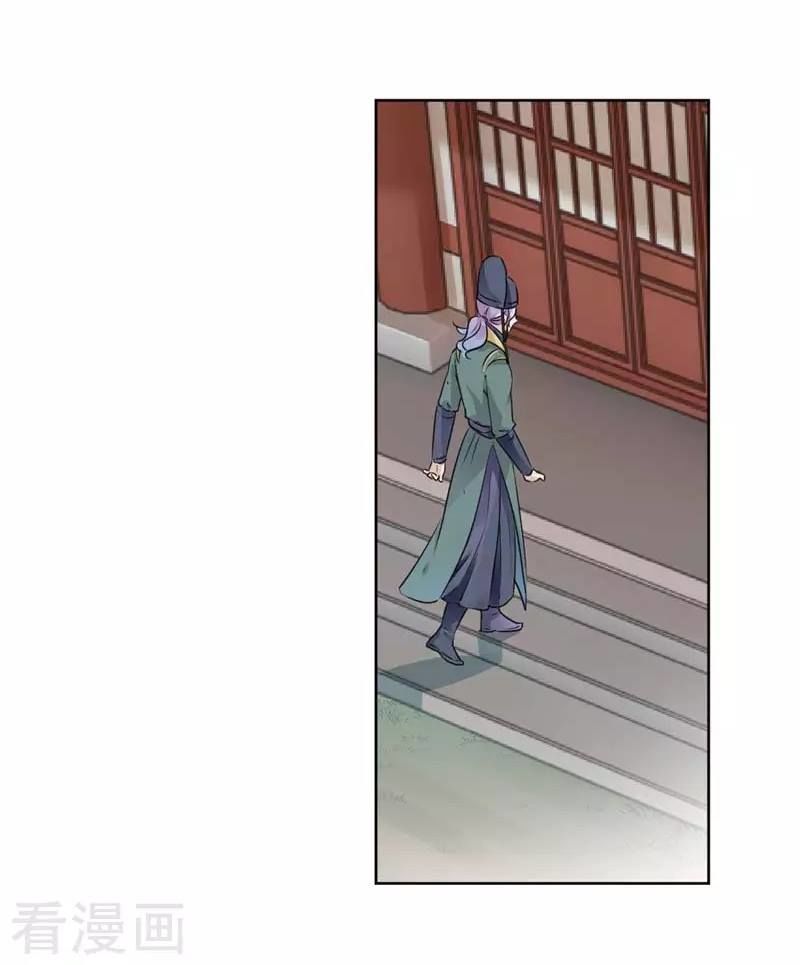 vương gia không thể trêu chapter 76 13