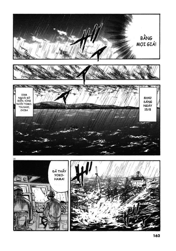 waga na wa umishi chapter 56 14