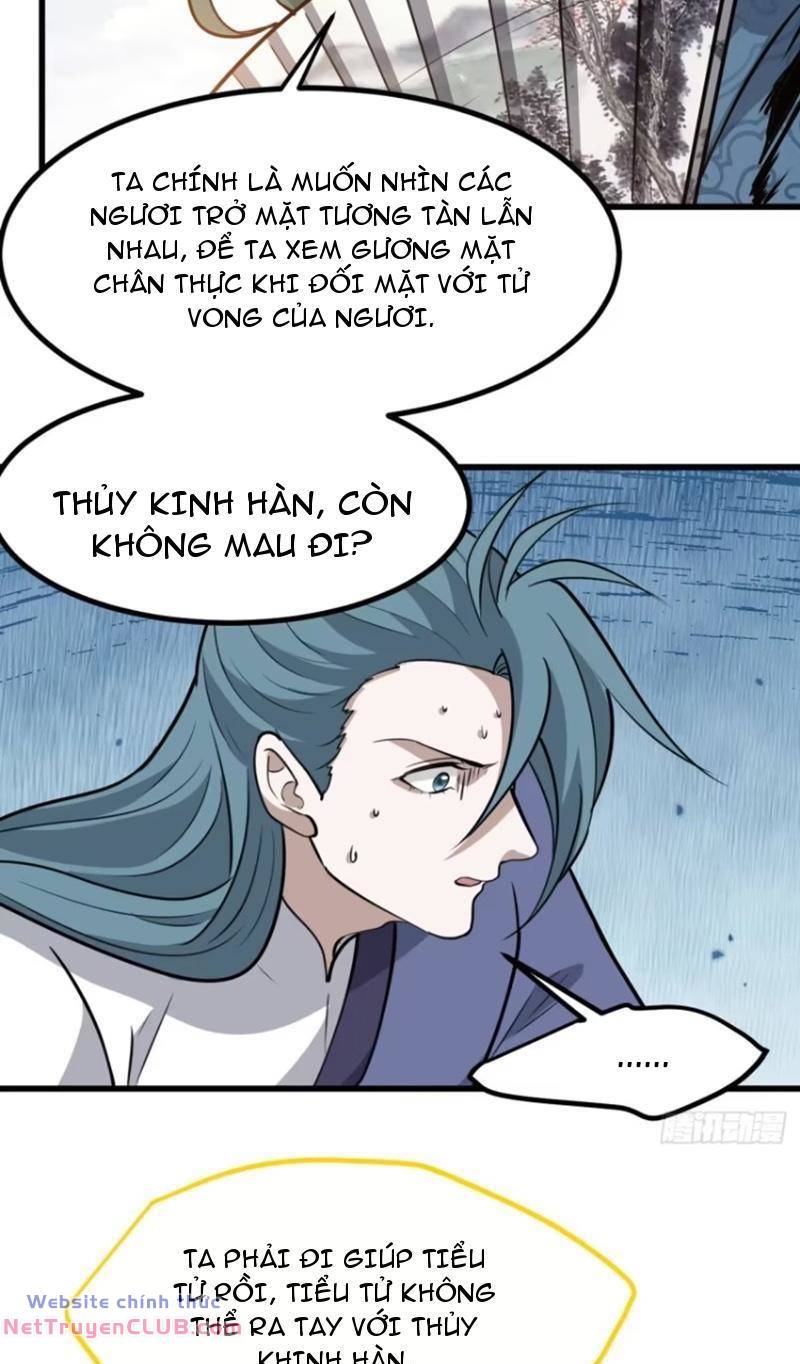 hệ thống gánh con mạnh nhất chapter 119 17