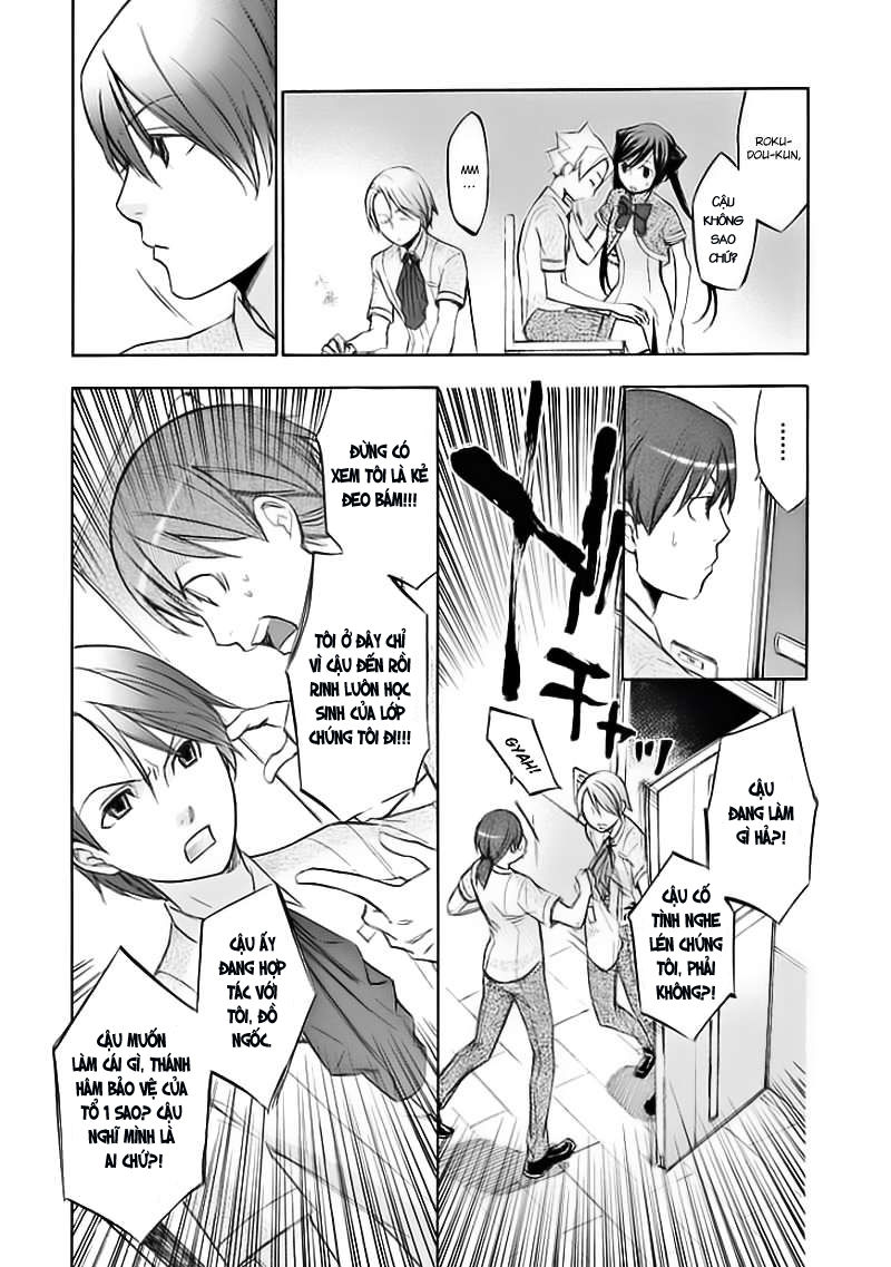 aphorism chapter 41 26