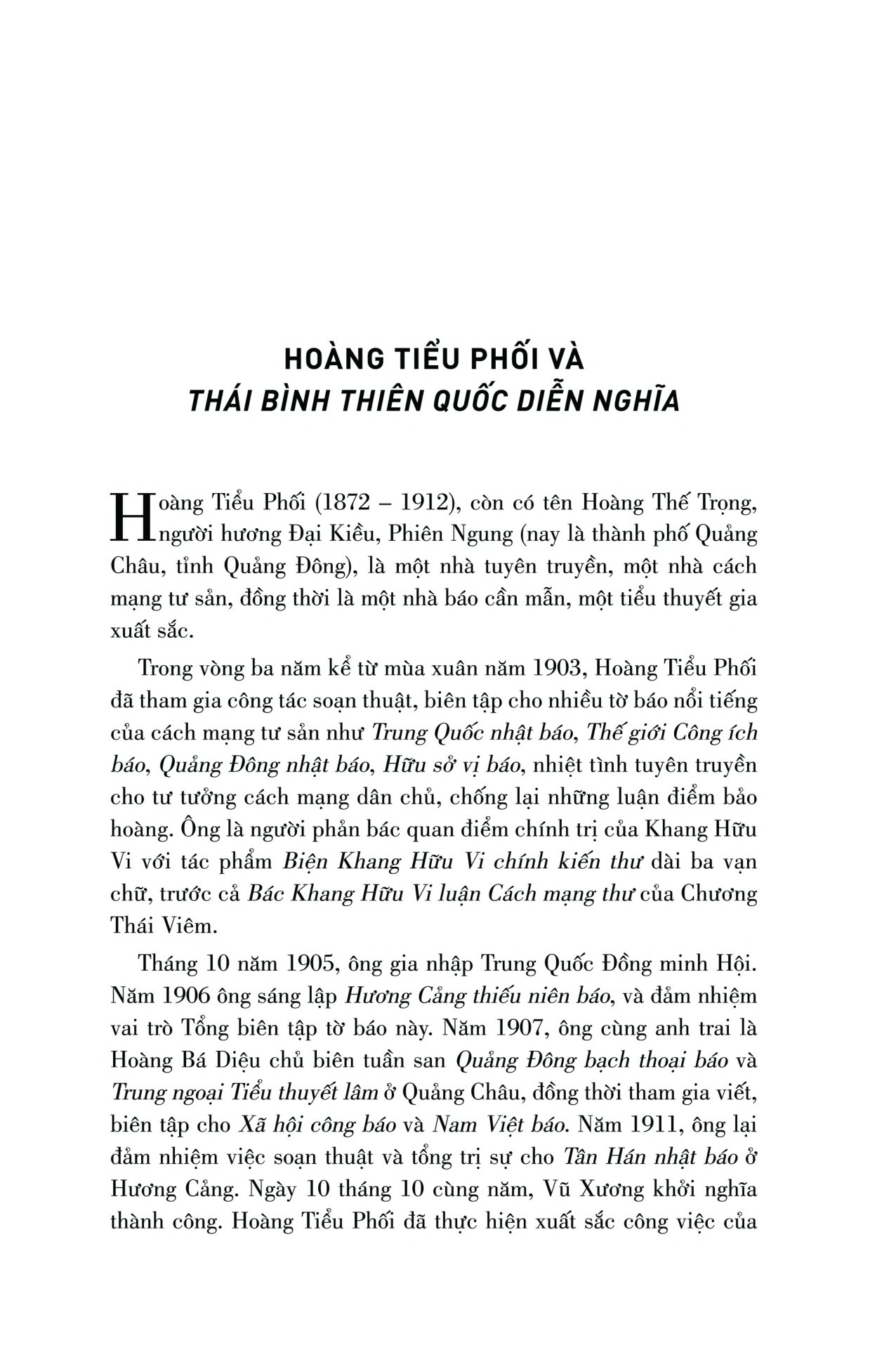 Thái Bình Thiên Quốc Diễn Nghĩa - Tác Giả Hoàng Tiểu Phối