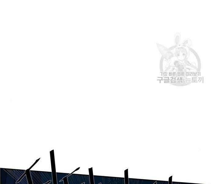 bạn học tôi là lính đánh thuê chapter 136 168