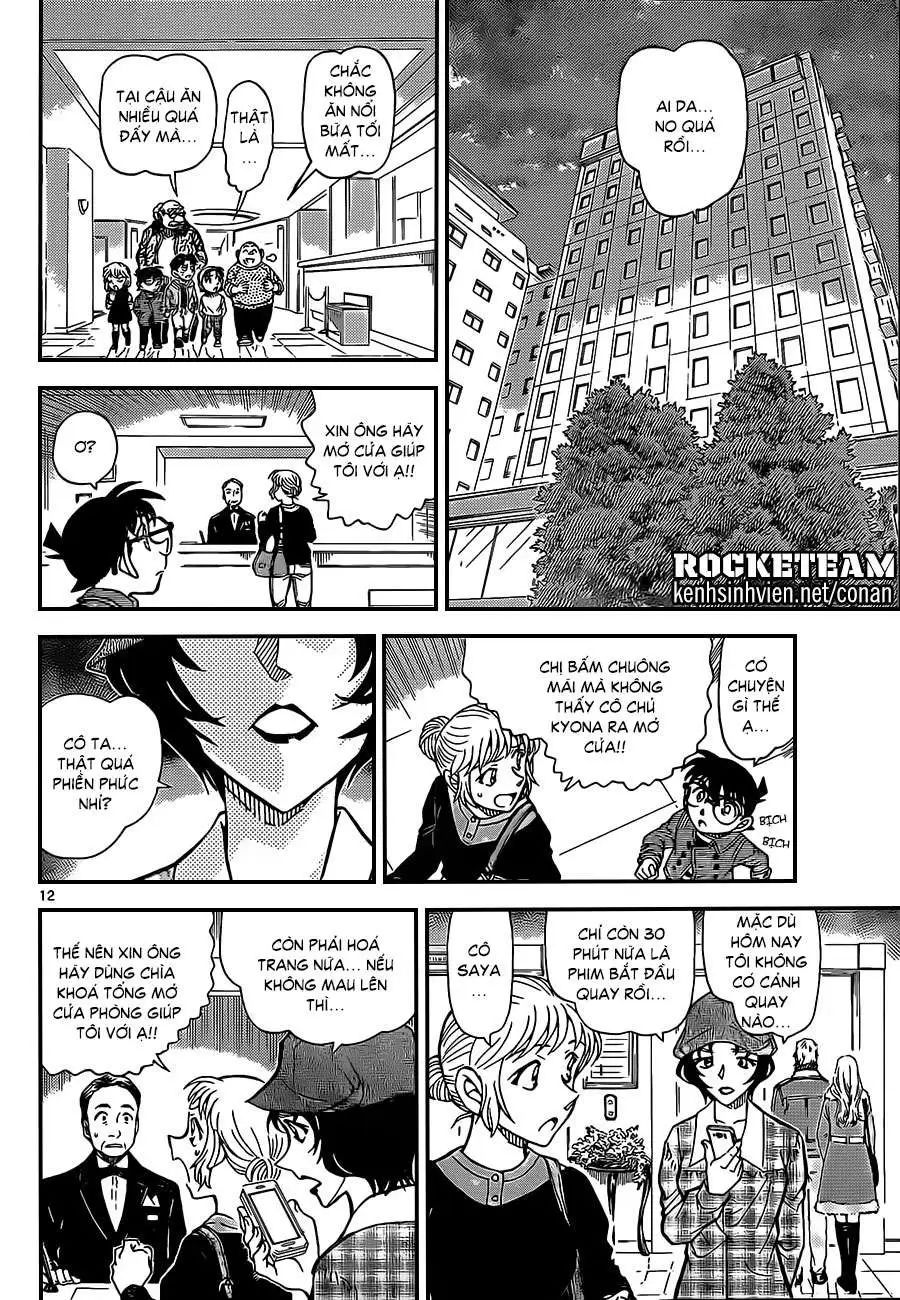 conan chapter 918 11