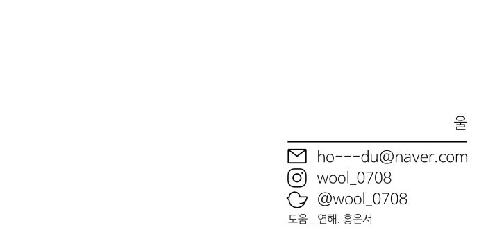 bạn gái tôi là robot -câu chuyện của cheol soo và young hee chapter 12.2 32