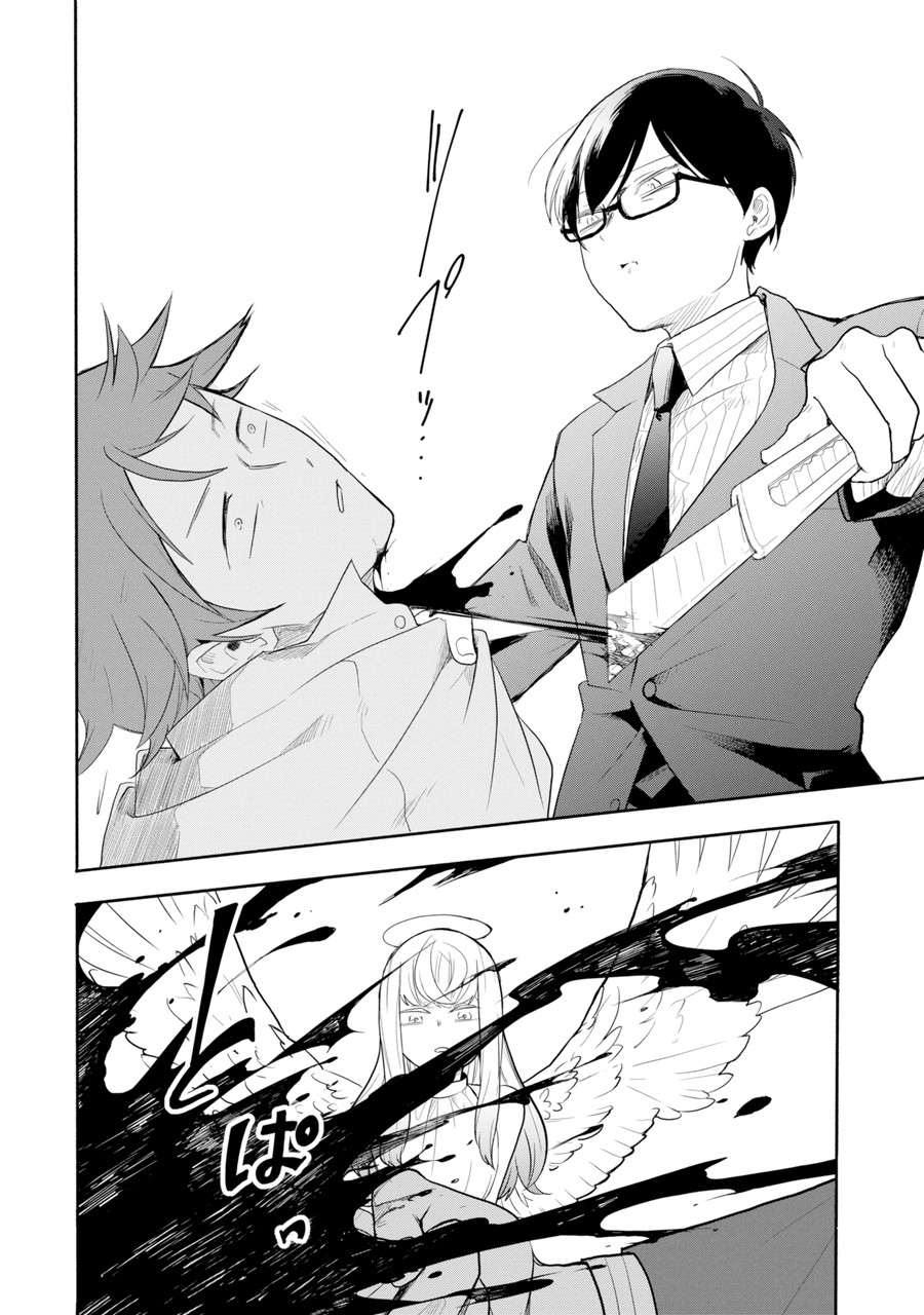 khởi đầu của sự kết thúc chapter 1 57