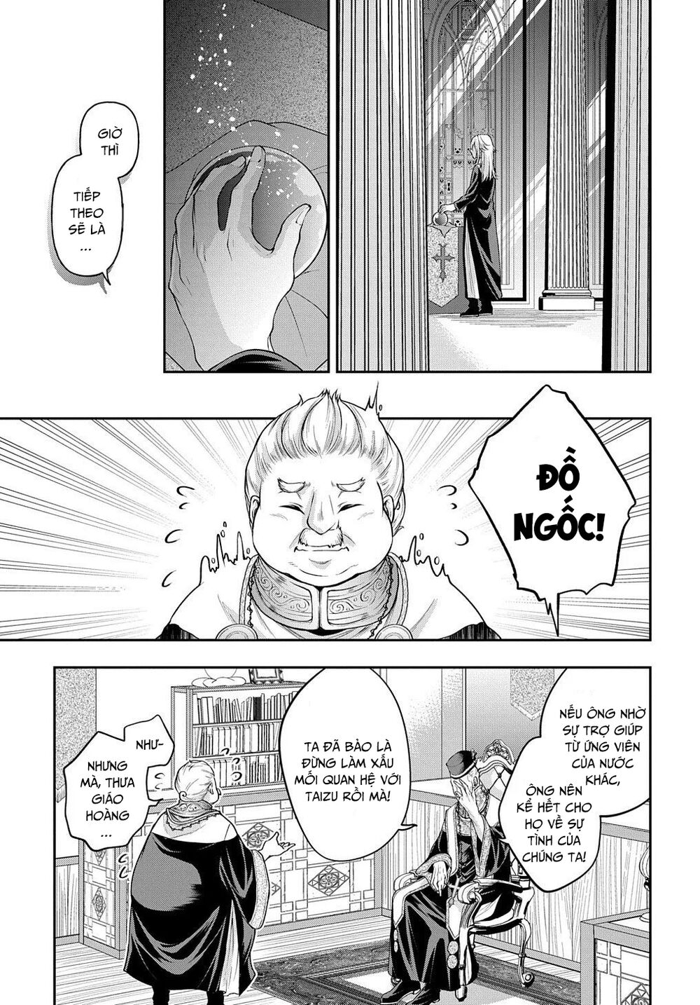 isekai demo bunan ni ikitai shoukougun chapter 17 16