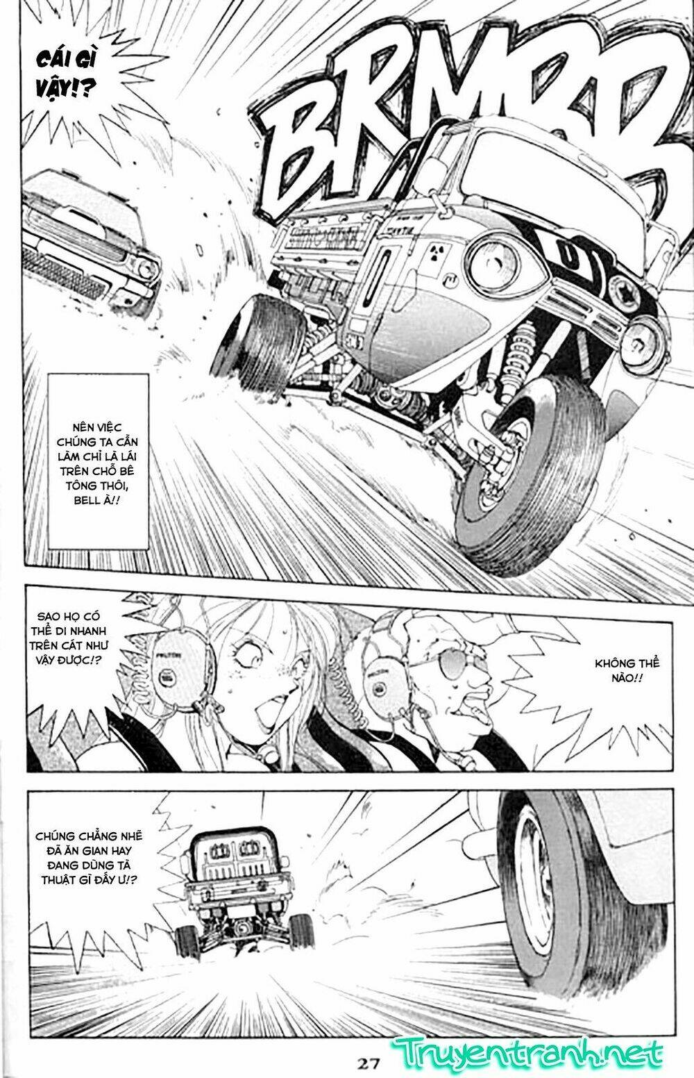 ah! my goddess chapter 23 27