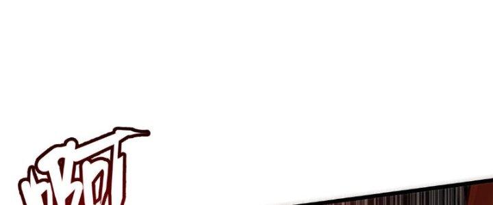 trở thành vương giả sau khi bị cắn chapter 8 28