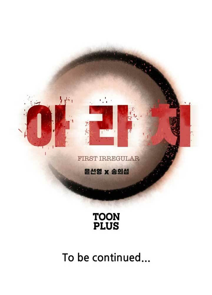 bậc thầy kiếm sư 2: arachi dị nhân đầu tiên chapter 1 73