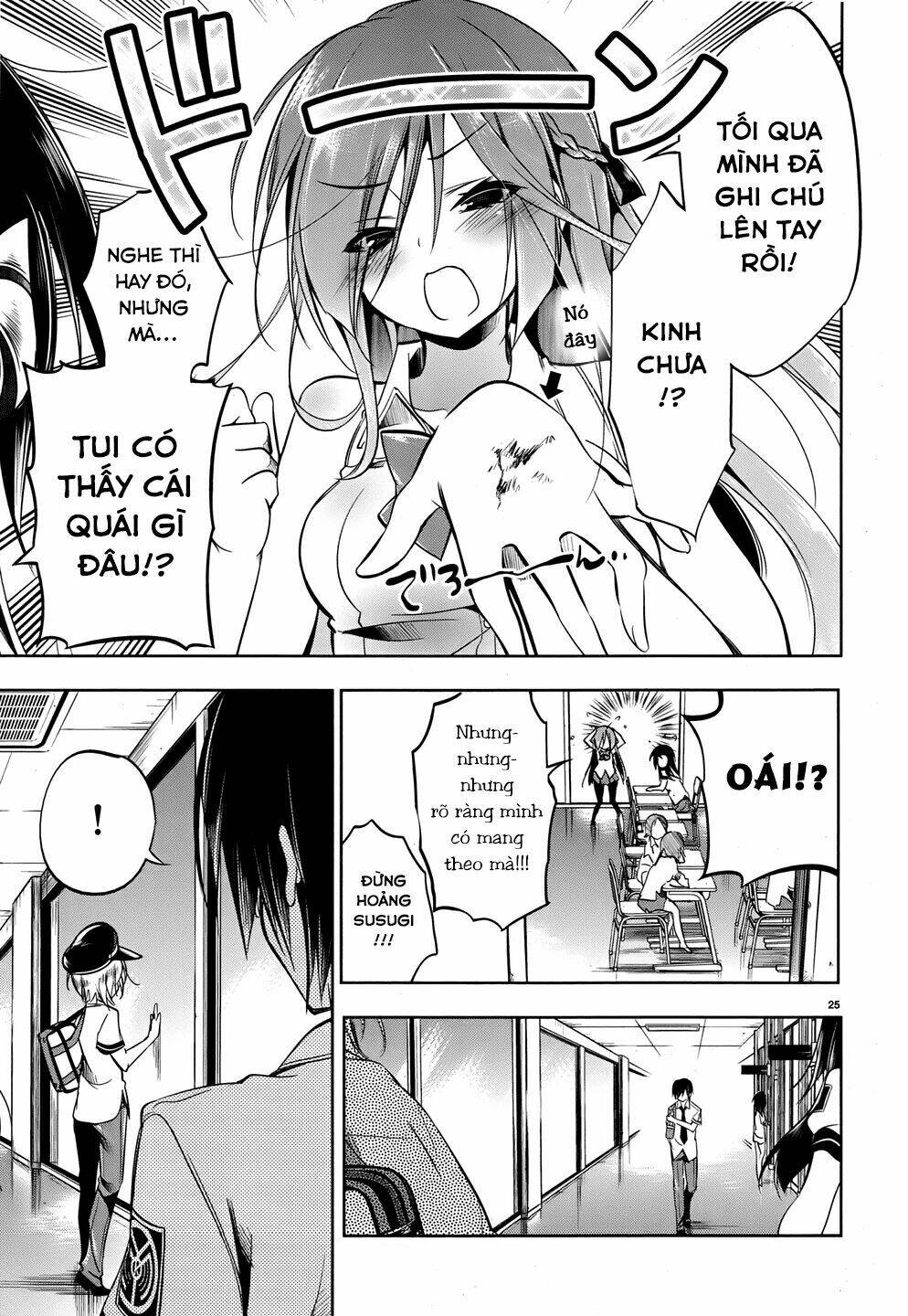 kebukurohatsu zensekai yuki! chapter 13 25