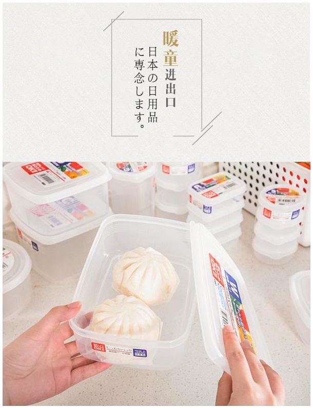  Hộp nhựa đựng thực phẩm Nakaya hàng nội địa Nhật Bản 