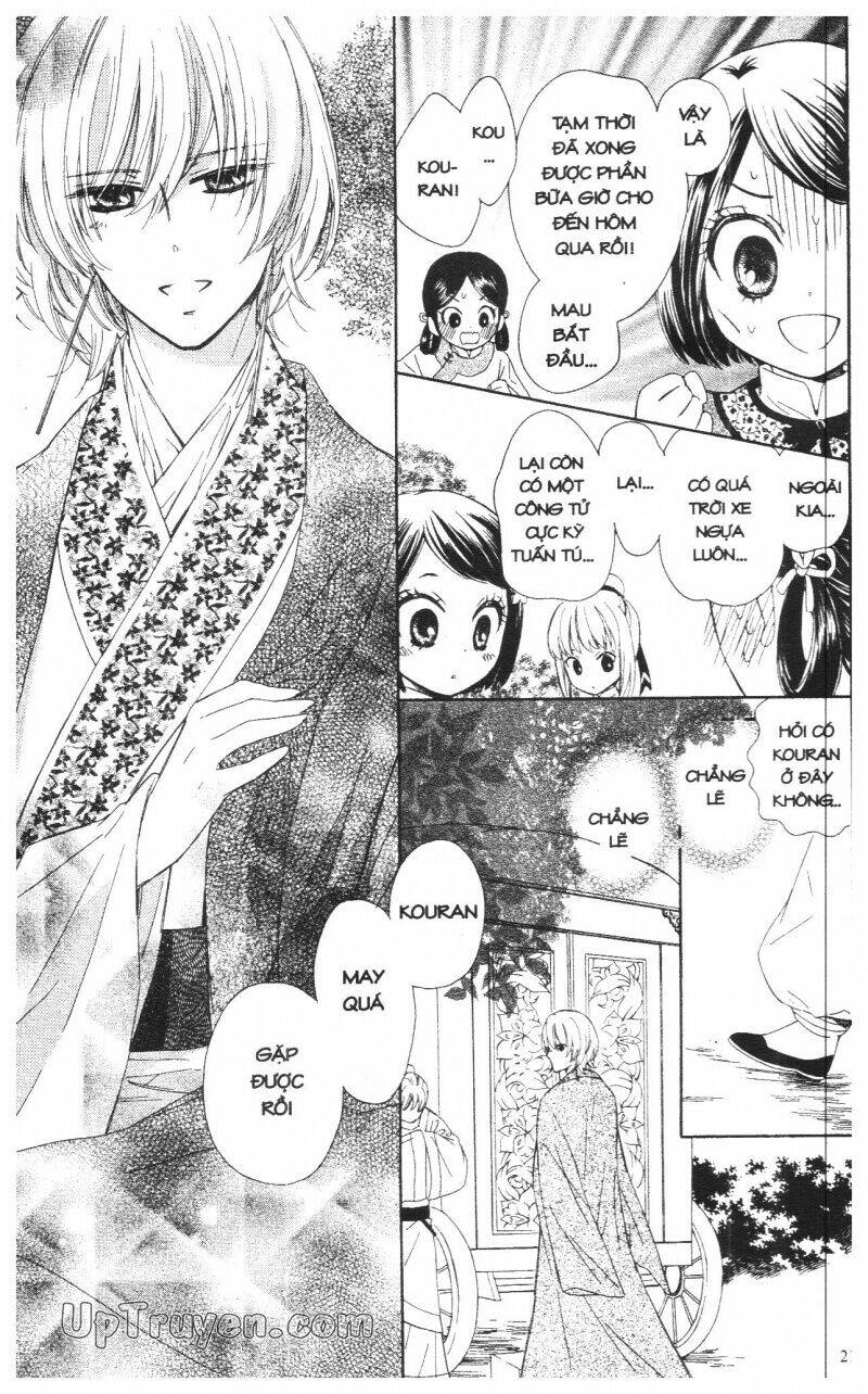 mikado no shihou chapter 9 21