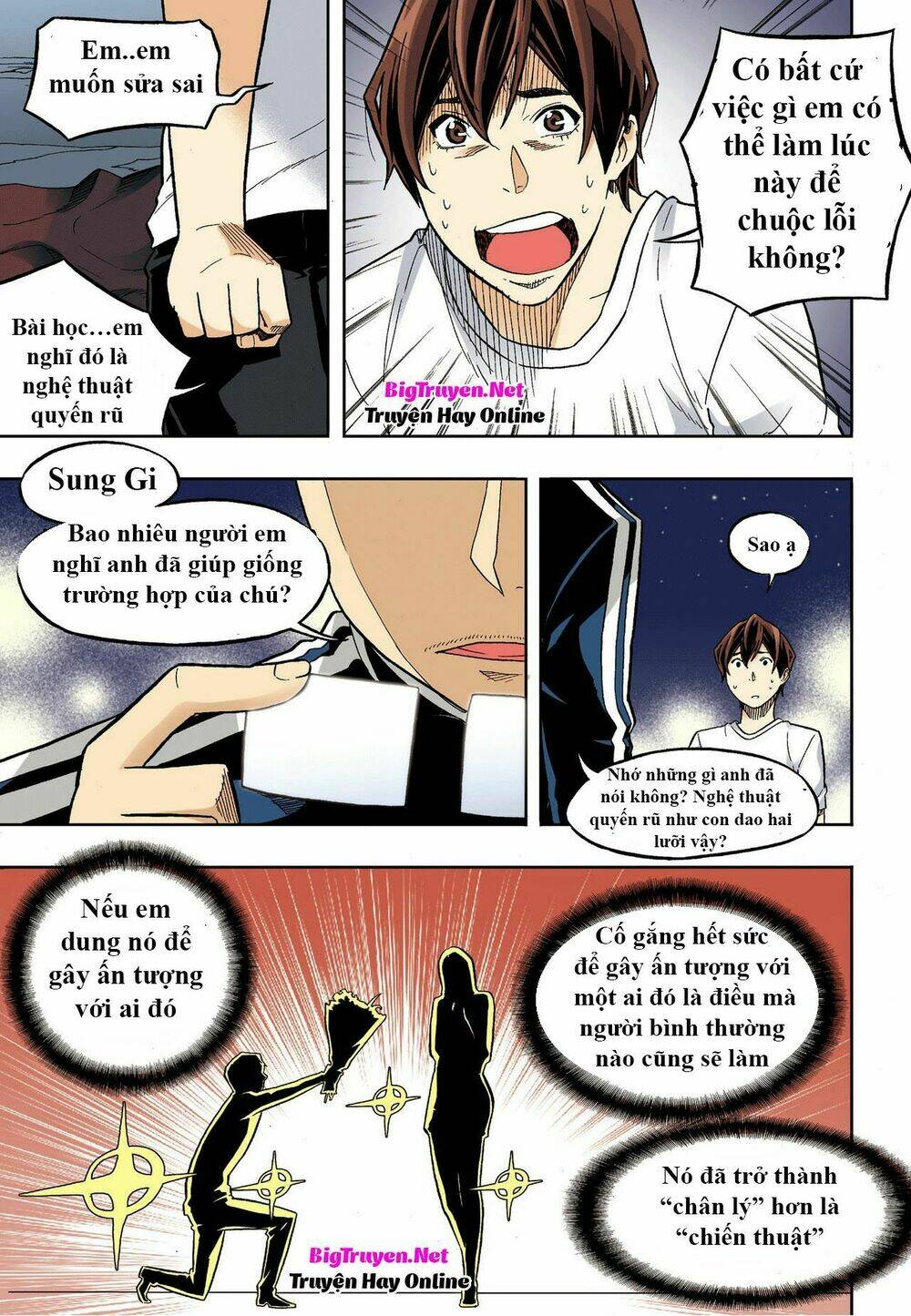 skill of lure - nghệ thuật quyến rũ chapter 31.2 7