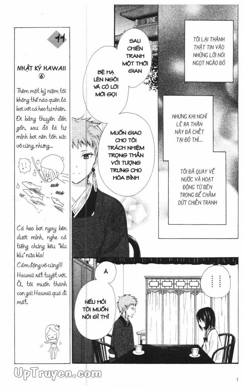 mikado no shihou chapter 20 51