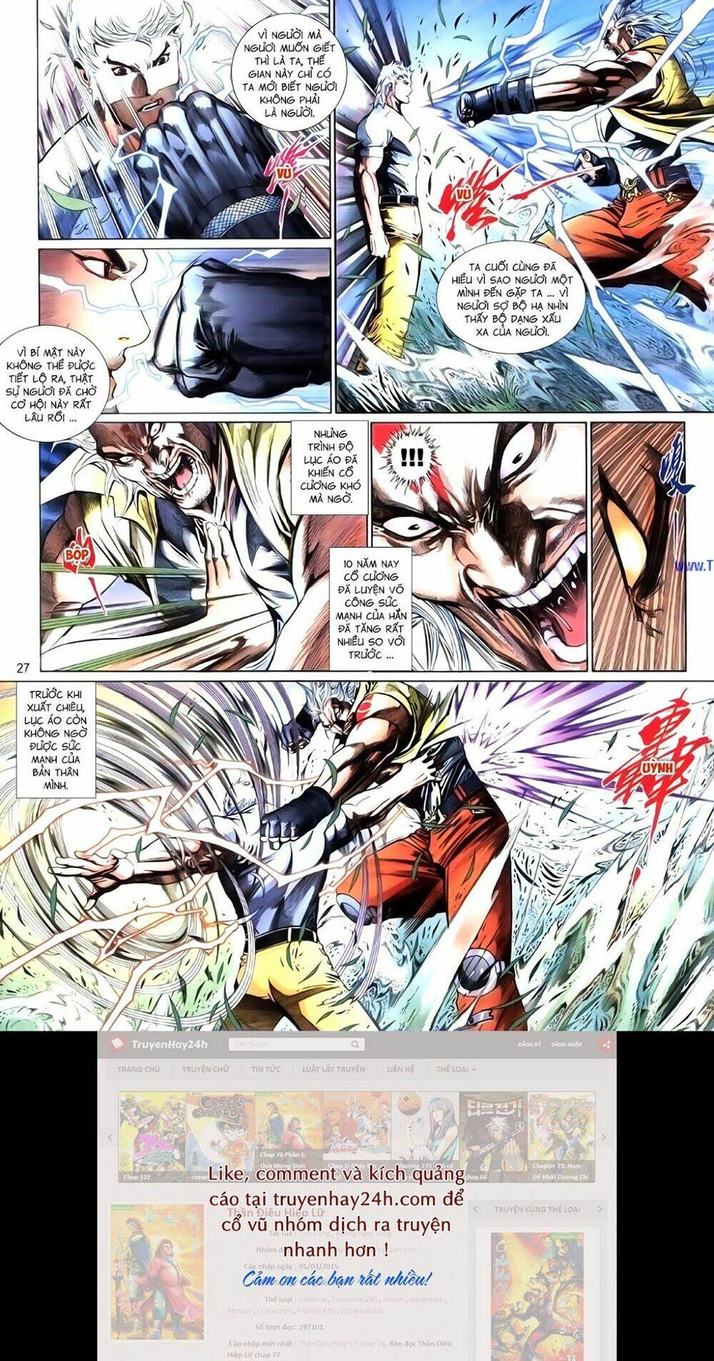 phong vân thần võ ký chapter 42.5 12