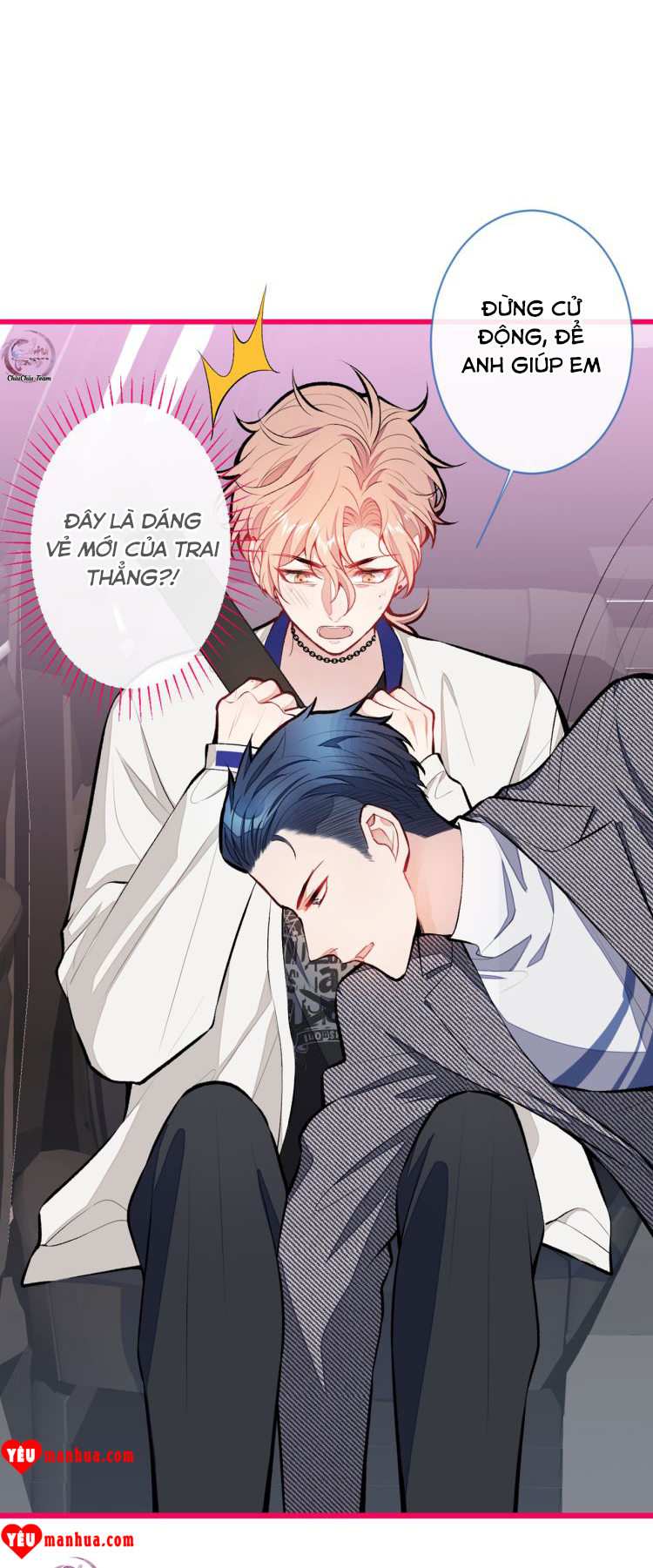 hotsearch của ảnh đế chapter 15 27