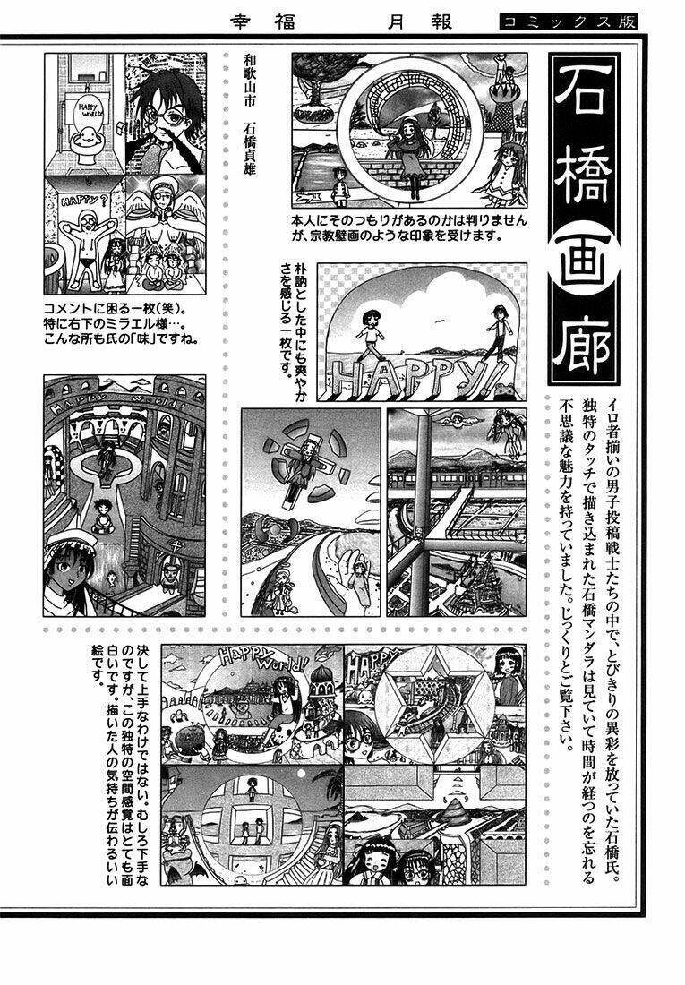 happy world! chapter 72 36