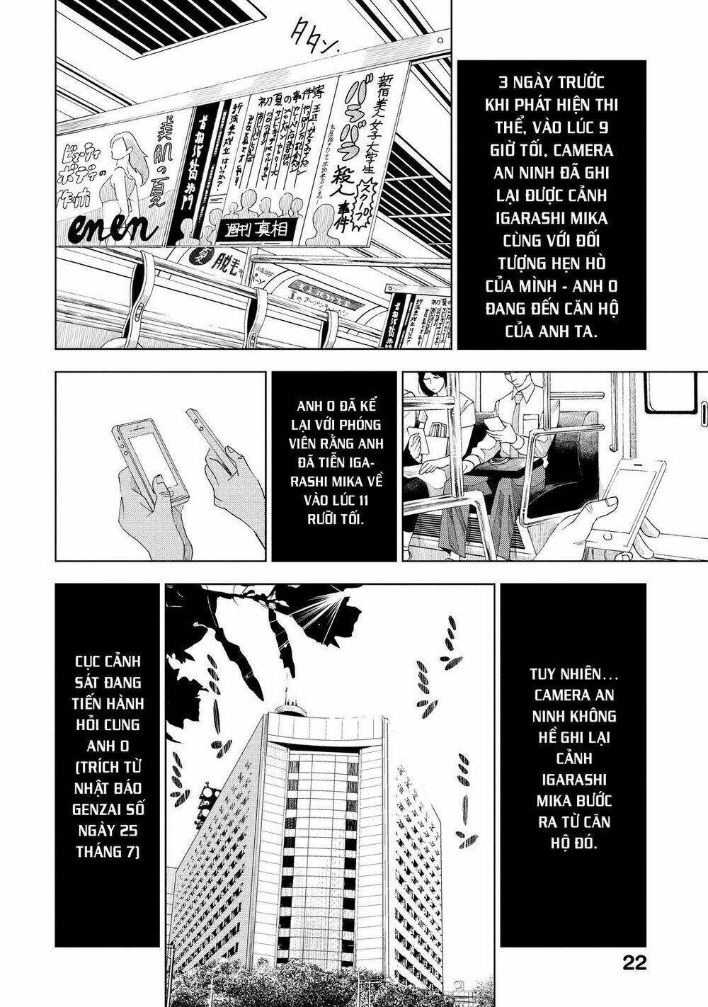 trace: kasouken houi kenkyuuin no tsuisou chapter 5 25