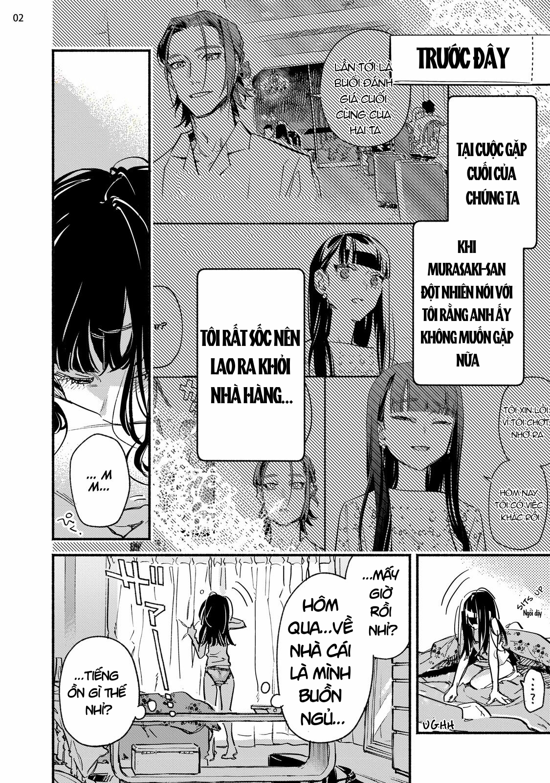 baby violet chapter 7.1 1