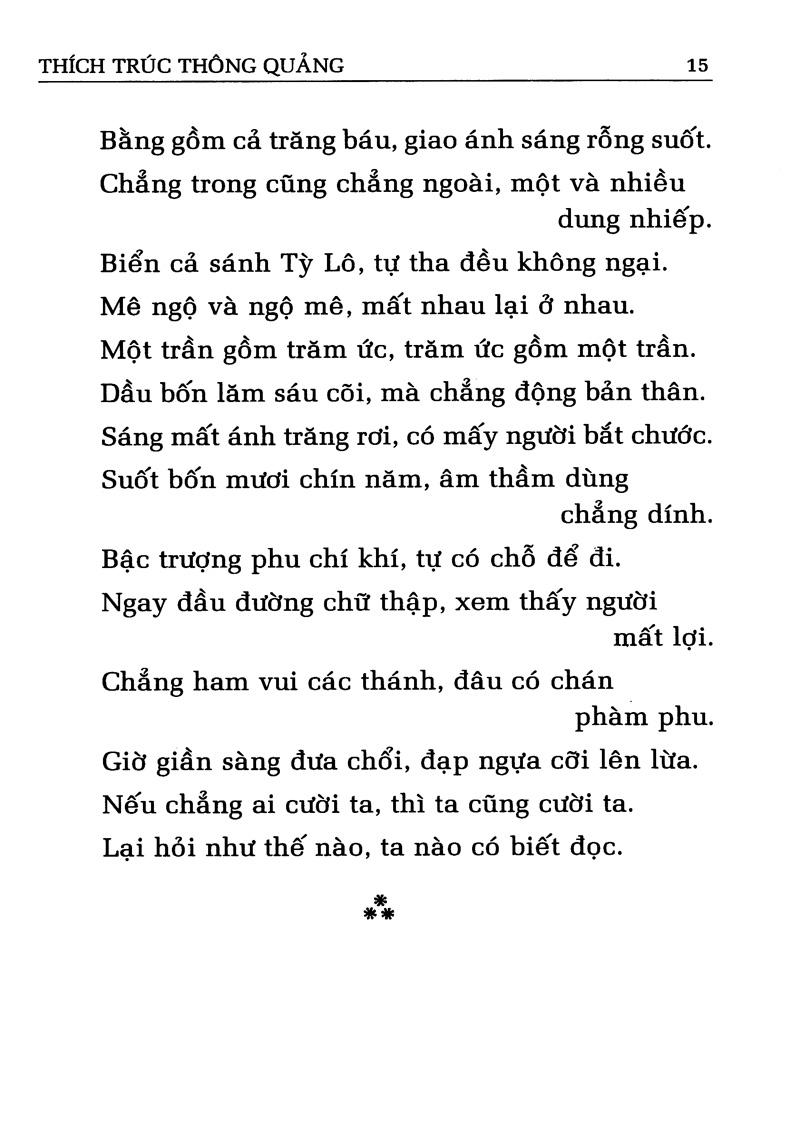 Những Trải Nghiệm Cuộc Sống
