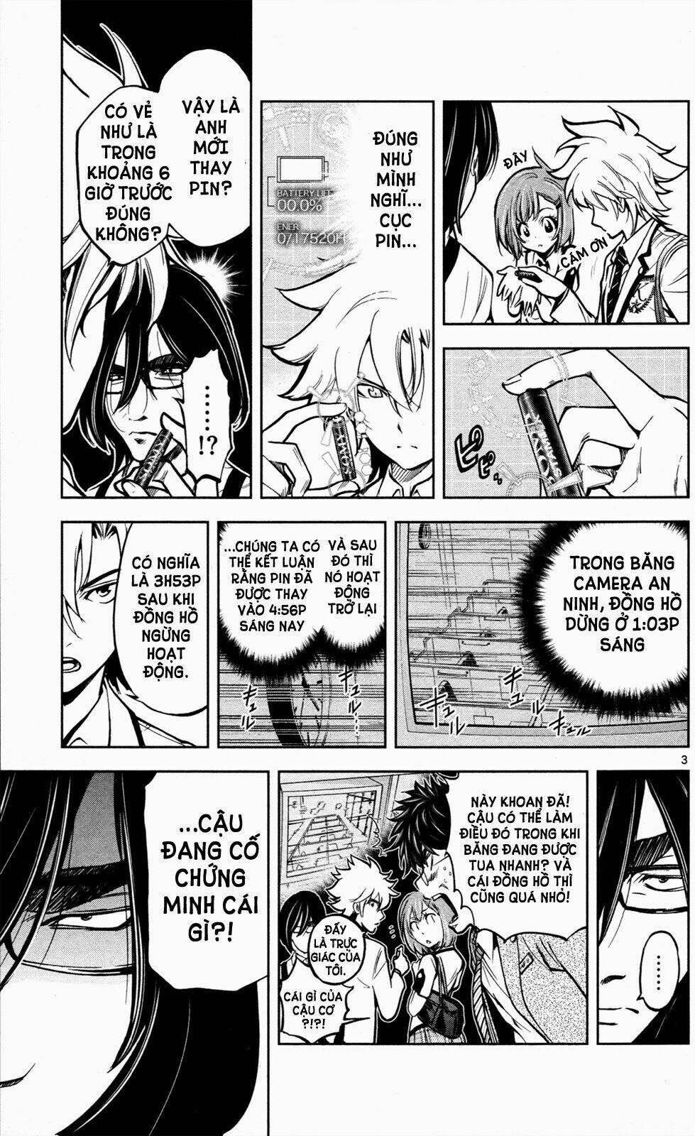 chousuinou kei - makafushigi jiken file chapter 5 4