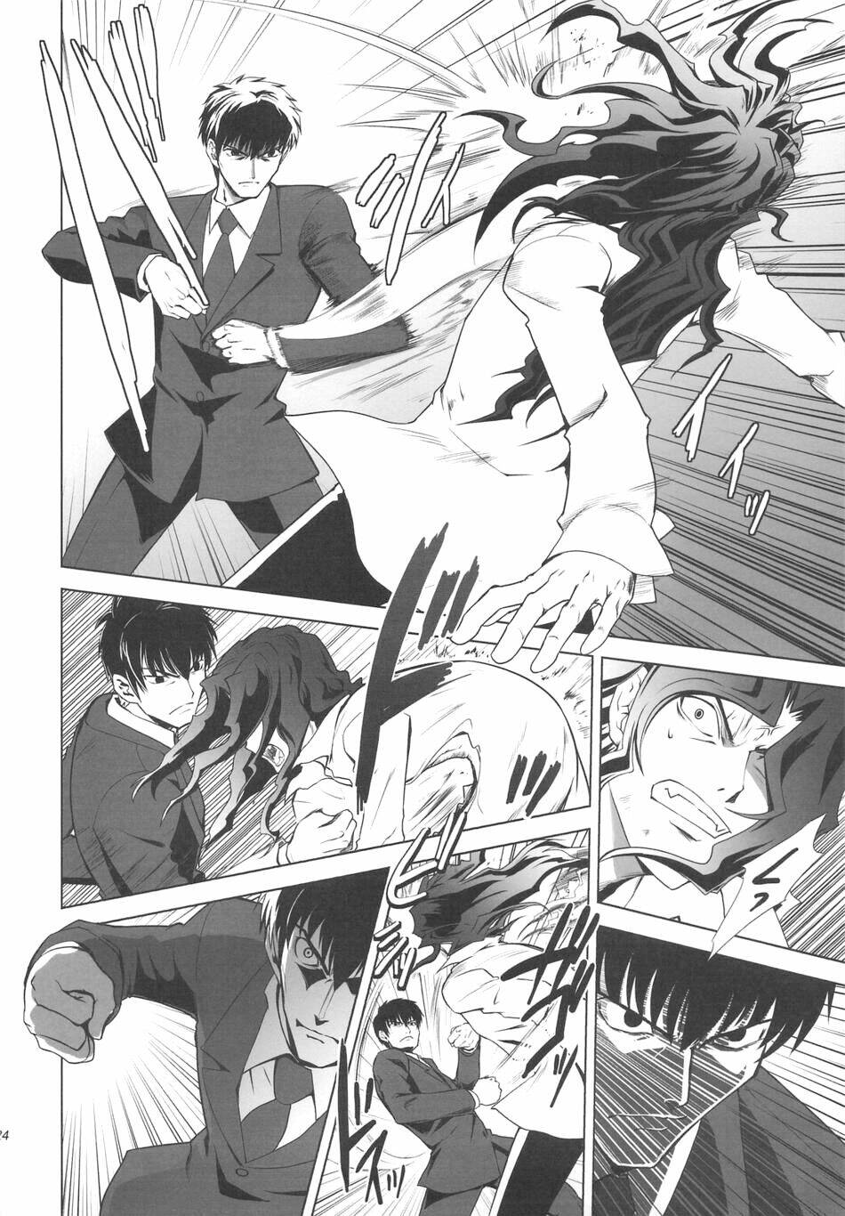 type-moon complex x chapter 4 23